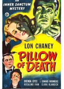 Подушка смерти