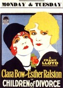 Дети развода