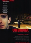 Урбания