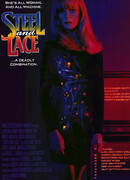 Сталь и кружево