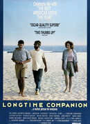 Давний друг