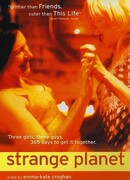 Чужая планета