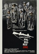 Большая красная единица