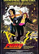 Исключительная ярость