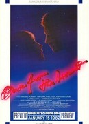 От всего сердца