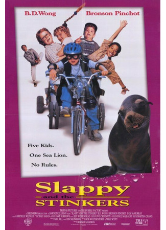 кино Хлопушка и Вонючки (Slappy and the Stinkers) 28.02.24