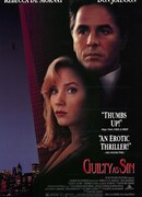 Виновен вне подозрений