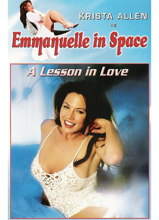 кино Эммануэль: Урок наслаждения (Emmanuelle 3: A Lesson in Love) 28.02.24