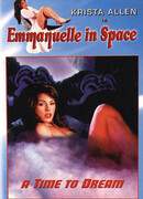 Эммануэль: Мечты и сновидения