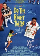 Делай как надо