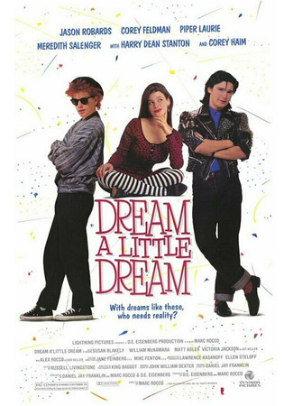 кино Задумай маленькую мечту (Dream a Little Dream) 28.02.24