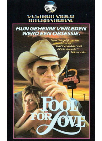 кино Без ума от любви (Fool for Love) 28.02.24