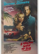 8 миллионов способов умереть