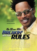 Энциклопедия разводов