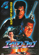 Миротворец