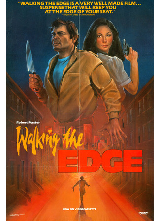 кино Идущий по грани (Walking the Edge) 28.02.24