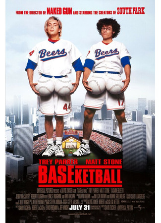 кино Бейскетбол (BASEketball) 28.02.24
