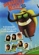 Необходимая жестокость