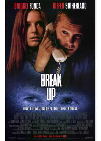 кино Разрыв (Break Up) 28.02.24