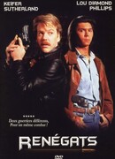 Под прикрытием