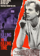 Время убивать