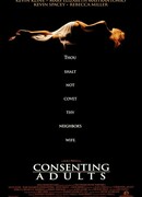 По взаимному согласию