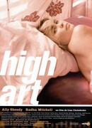 Высокое искусство
