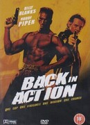 Снова в бой