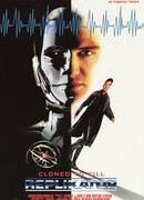 Репликатор