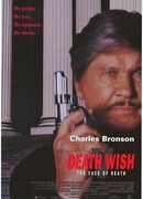 Жажда смерти 5: Лик смерти