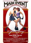 Главное событие