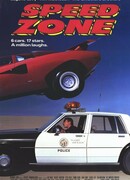 Зона скорости