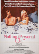 Ничего личного