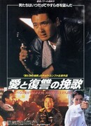 Богат и знаменит 2