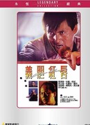 Городская война