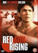 Восход красного солнца