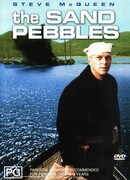 Песчаная галька