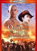 Американские приключения