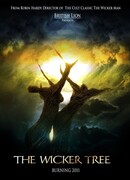 Плетеное дерево