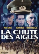 Поверженные