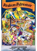 Арабские приключения