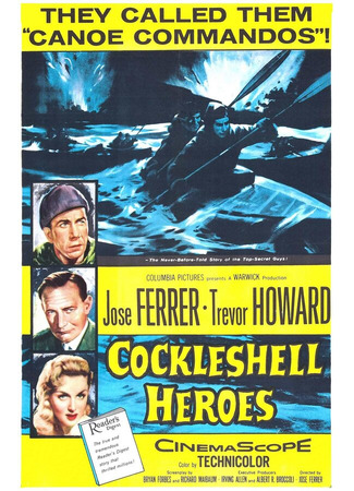 кино Герои утлого суденышка (The Cockleshell Heroes) 28.02.24