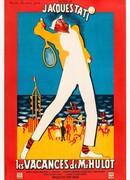 Каникулы господина Юло