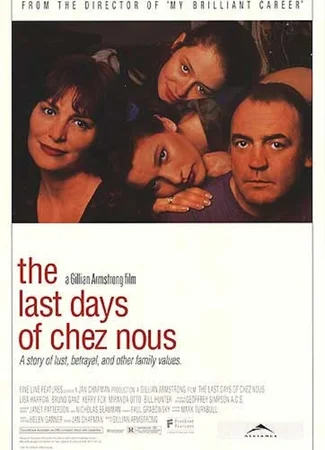 Последние дни Chez Nous