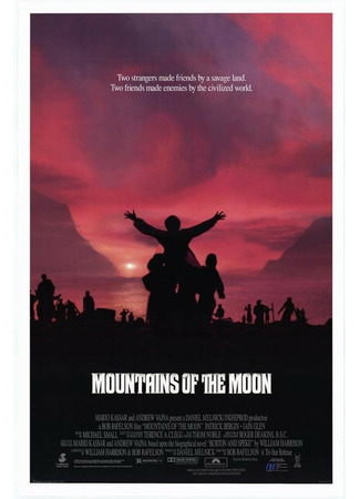 кино Лунные горы (Mountains of the Moon) 28.02.24