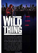 Дикая штучка