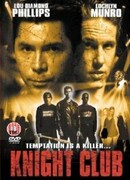 Ночные рыцари