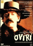 Волк на пороге