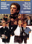 Да помогут нам небеса!