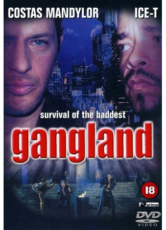 кино Зона криминала (Gangland) 28.02.24